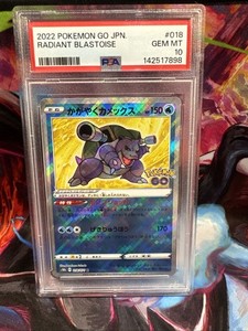 Radiant Blastoise Psa 10 | eBay