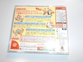 Dream Passport 3 Dream Passport 2 DreamCast SEGA Dreamcast Japan Q2