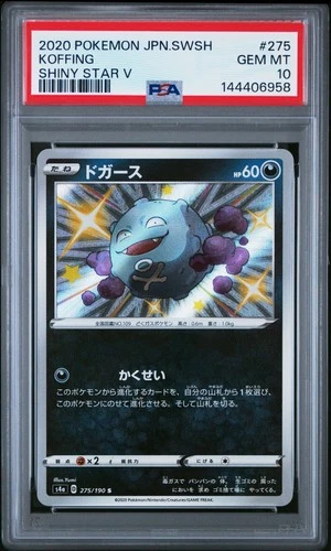 2020 POKEMON JAPANESE SWORD & SHIELD SHINY STAR V #275 KOFFING PSA 10
