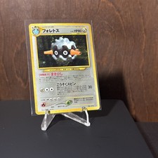 Pokemon Japanese Neo 2 Discovery Forretress Holo Rare No. 205  