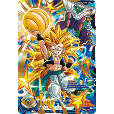 Gotenks UR UGM9-020 Japanese Super Dragon Ball Heroes - NM | eBay