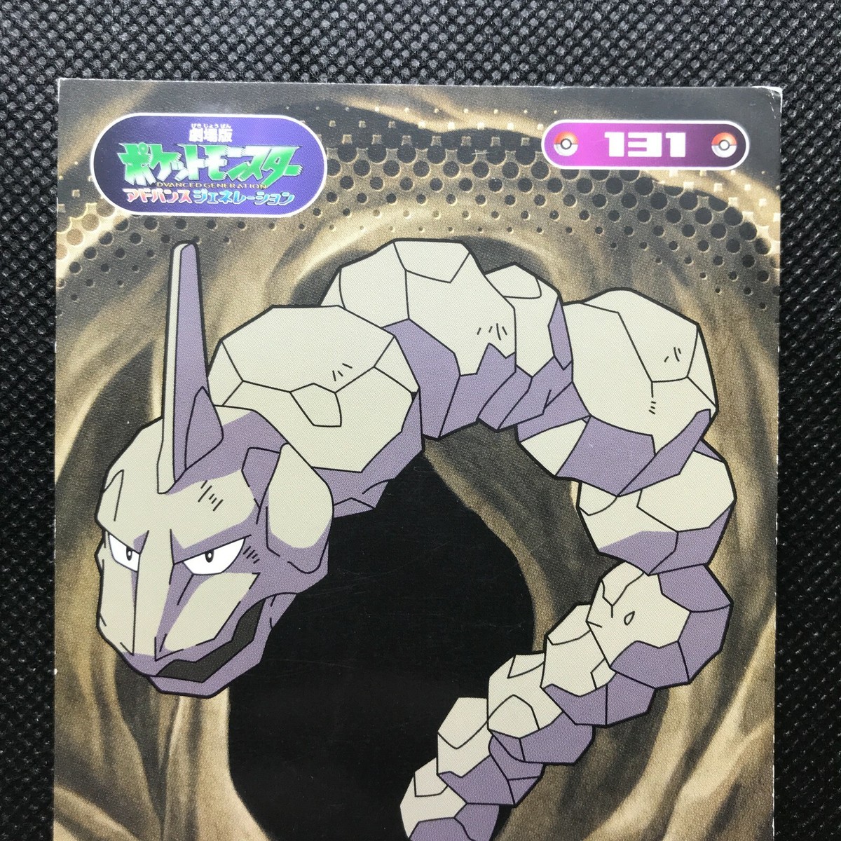 Onix Pokémon Advanced generatio bromides Big Card Japan