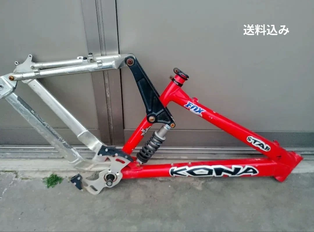 Kona Unisex Adults Bike Frames for sale | eBay