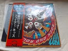 KISS ROCK AND ROLL OVER  1st Press 1976 JAPAN LP  *MINT UNPLAYED MUSEUM COPY!!*
