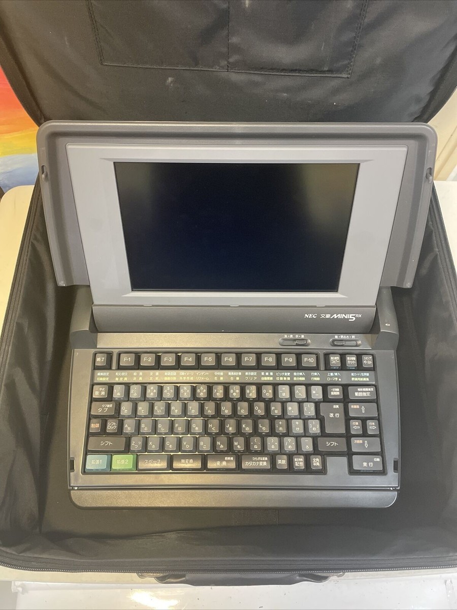 Grade A ~ NEC word processor Bungo MINI5 RX (for display, or parts