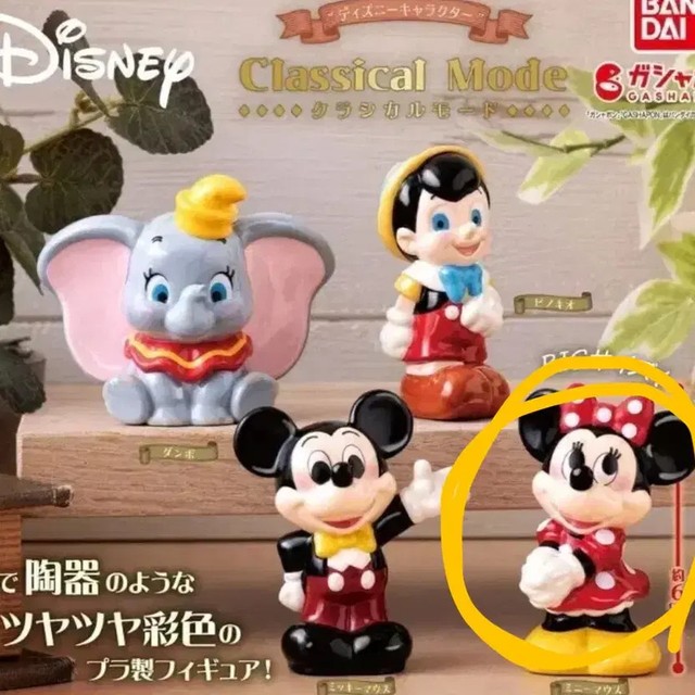 Disney Classic Mini Gacha Figure Mickey Mouse Unopened