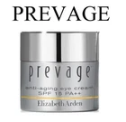 Prevage SPF 15 Anti-Aging Eye Cream Sunscreen, 0.5 oz 15 ml Unboxed