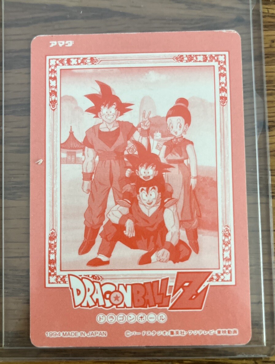 Dragon Ball Z DBZ Hero Collection PC 16 JAPAN 1994 card | eBay