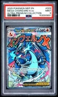 2025 POKEMON MEP PROMO ULTRA-PREMIUM COLLECTION #023 MEGA CHARIZARD X EX PSA 9