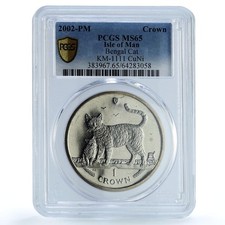 Isle of Man 1 crown Bengal Cat KM-1111 Cat Crowns MS 65 PCGS CuNi coin 2002