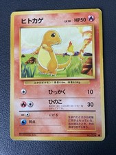 Charmander 004 Base Set Pokémon TCG Japanese LP - 1996