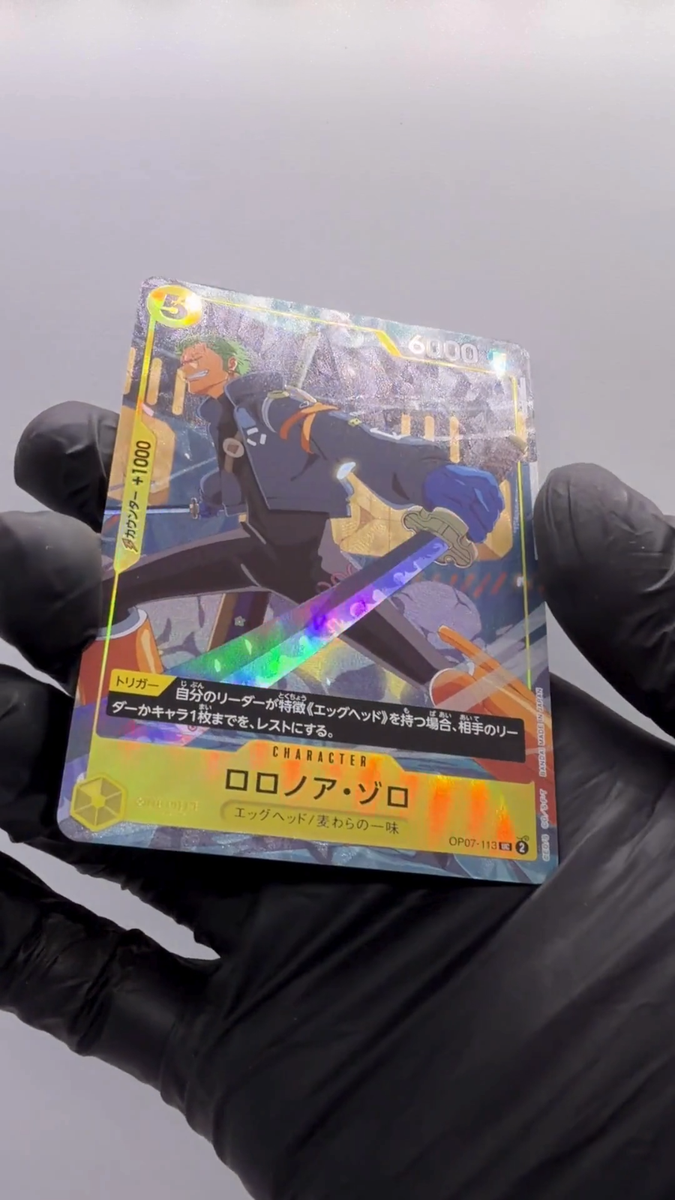 Roronoa Zoro OP07-113 V Jump October 2025 Special Issue Exclusive