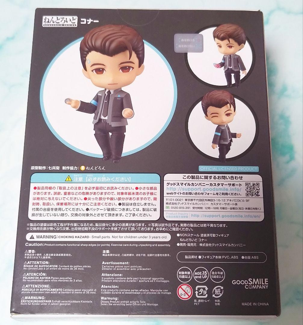 未開封　ねんどろいど コナー　Detroit：Become Human 1402 Amazon | 【▽】[FIG]ねんどろいど 1402 コナー Detroit: Become