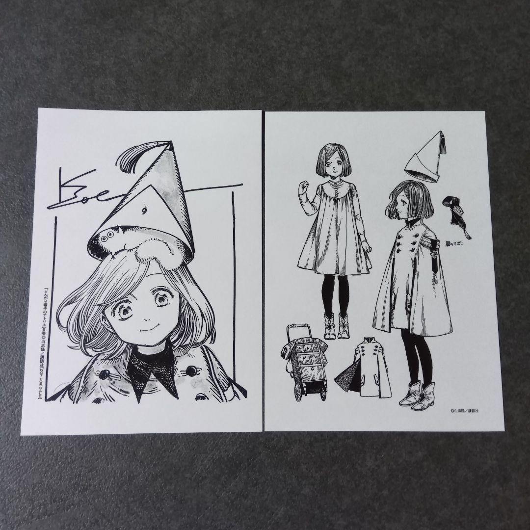 2 cartas de bonificación - Taller of the Witch's Hat