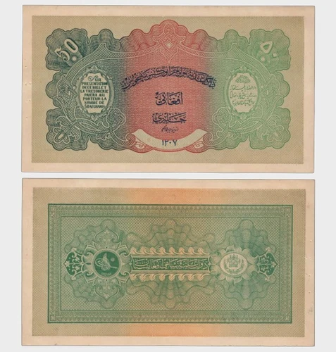Afghanistan - 1928 - 50 Afghanis - "aUNC-"  #CO465