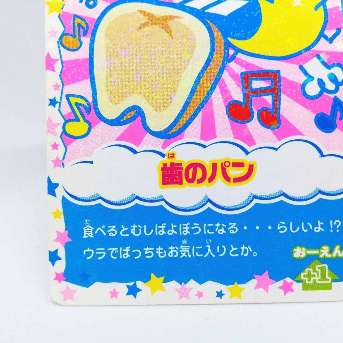 小物 tama Tamagotchi Vintage Underlay, Pin Badge, Tape, Accessory