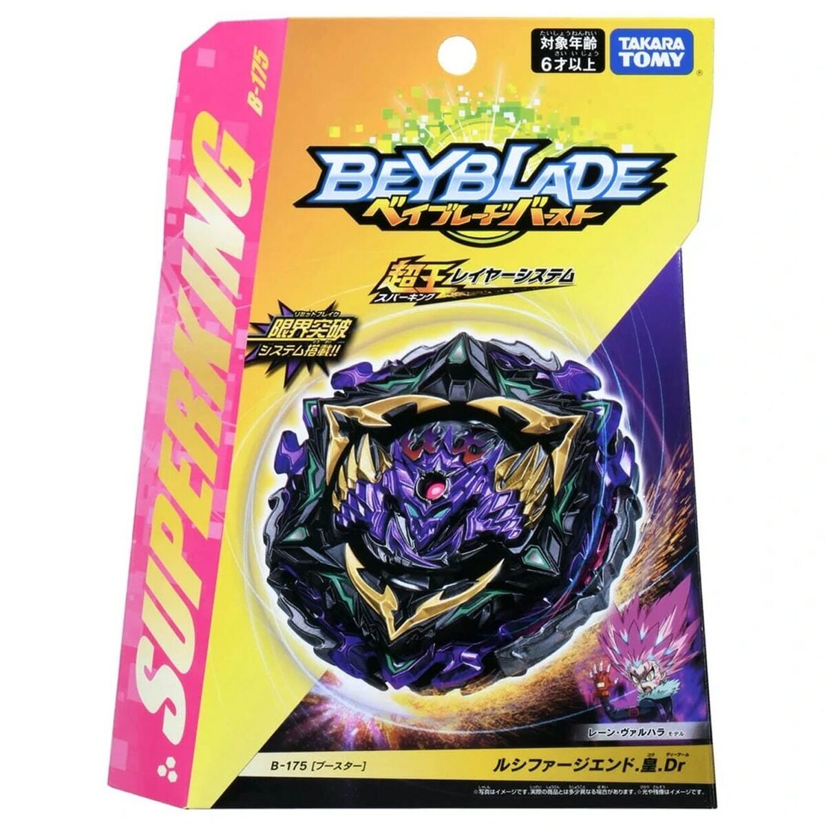Takara Tomy Beyblade Burst Surge B-175 Lucifer The End Kou Drift (Limit Break) Takara Tomy Beyblade Burst Surge B-175 Lucifer The End Kou Drift (Limit Break)