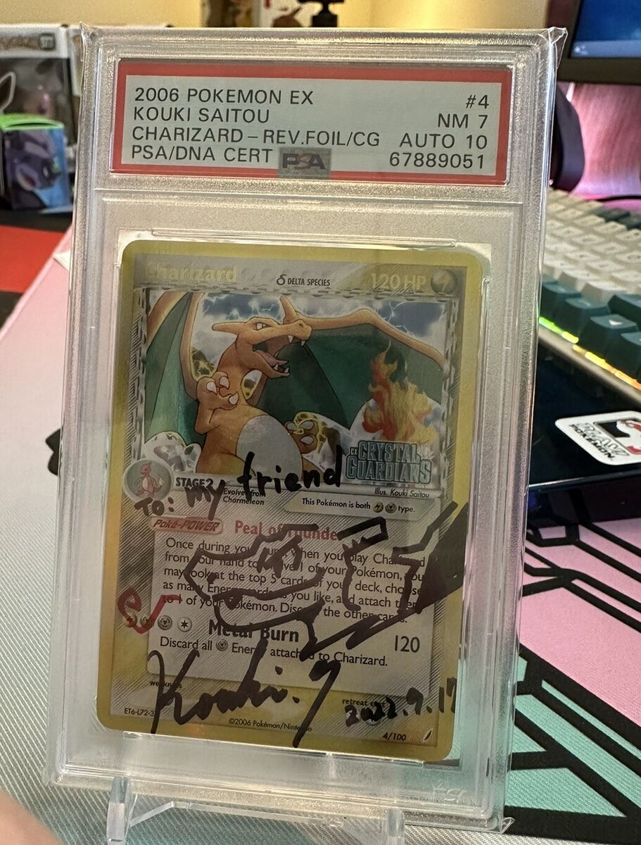 Charizard EX Crystal Guardians Kouki Saitou Autographed Charizard EX Crystal Guardians Kouki Saitou Autographed
