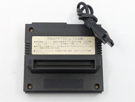 Nintendo Famicom Disk System HVC-022 + RAM Adapter Tested  New Belt