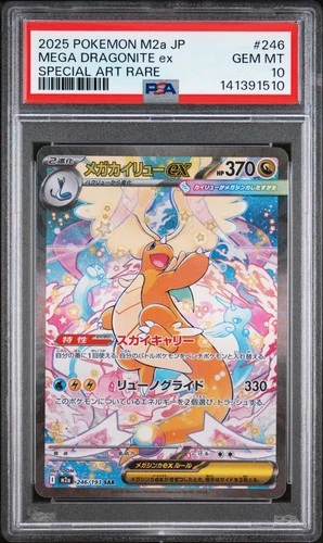 2025 POKEMON JAPANESE MEGA DREAM EX SPECIAL ART RARE MEGA DRAGONITE EX PSA 10
