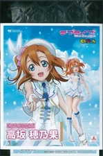 CharaGumin Love Live! Honoka Kosaka