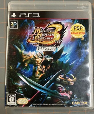 Monster Hunter Portable 3rd HD Ver. for PS3 (Japanese Language Import)