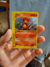 Magby 107/128 Base Expansion Pack Holo (Japanese)