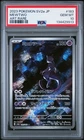Mewtwo (AR) PSA 10 Sv2a 151 183/165 Art Rare Pokemon Card