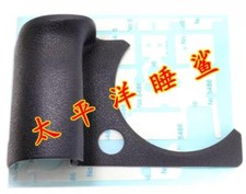 Original New Front Cover Grip Rubber With Adhesive For Canon EOS R6