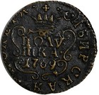RUSSIA SIBERIA Catherina II Copper 1769 KM Polushka Suzun XF  RARE C#1 (15 307) — photo 2