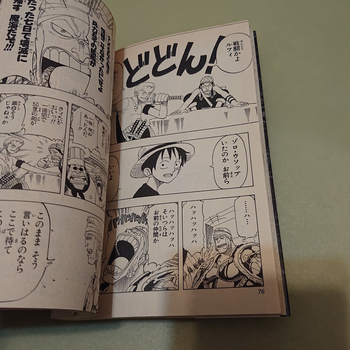 One Piece Vol.6 1998 1st PRINT JAPAN MANGA BOOK | eBay