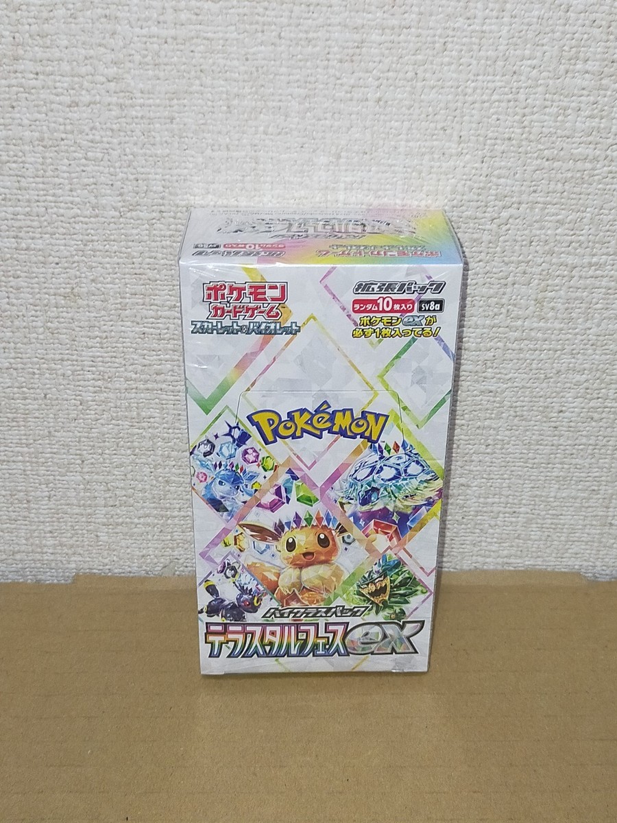Pokemon Card Terastal Festival ex Super Electric Breaker BOX set