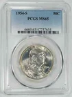 1954 S FRANKLIN HALF DOLLAR 50C PCGS CERTIFIED MS 65 MINT STATE UNC (654)