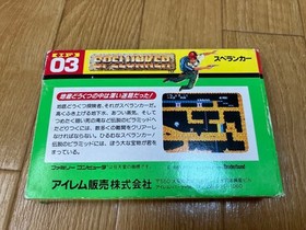 Famicom Spelunker with Box Manual POP Tested