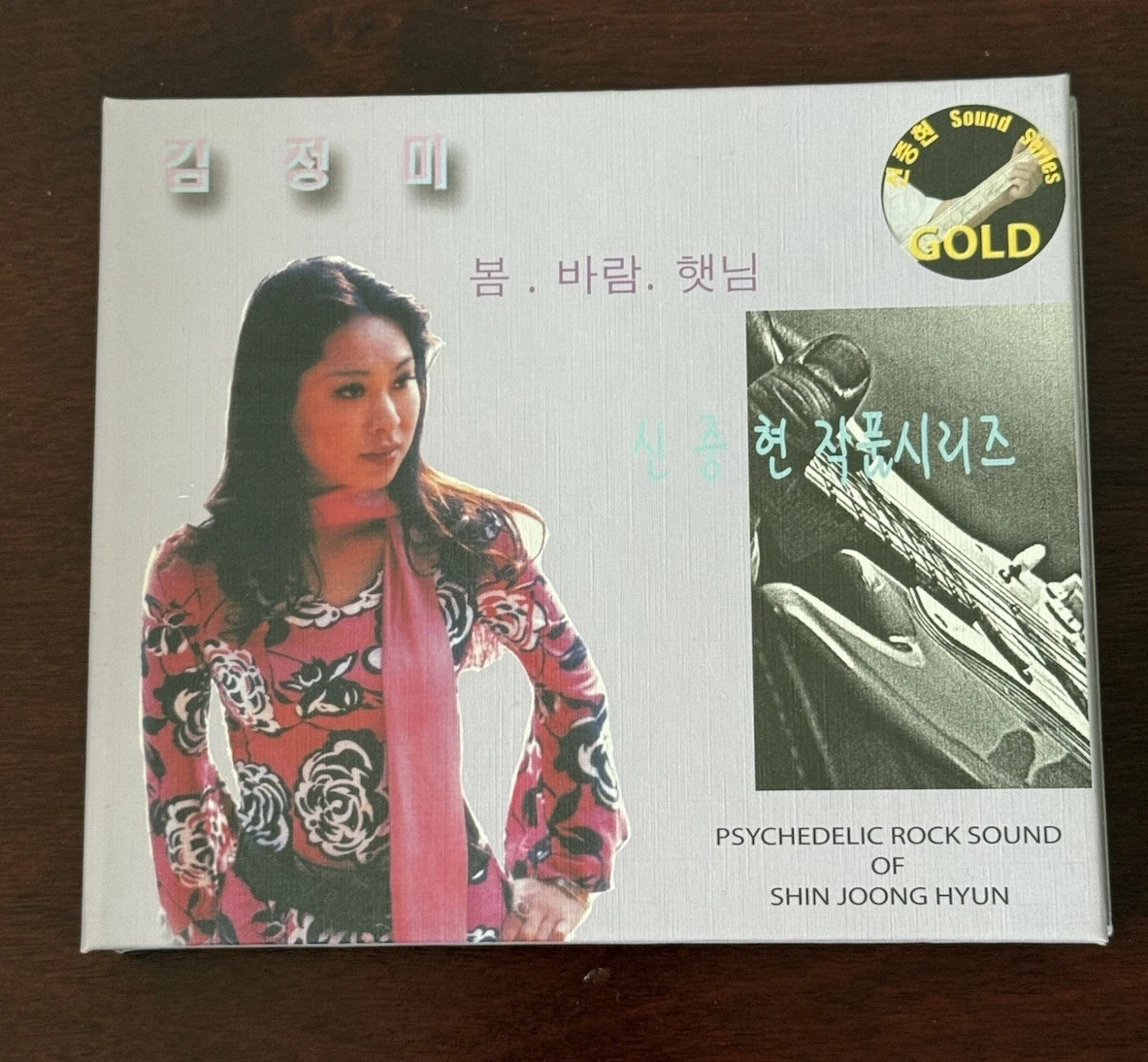 kim hyun joong products for sale | eBay