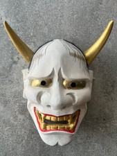 NohMask Hannya Wood Carved Mask 215x160x100 mm Vintage Rare Japanese