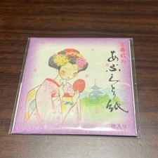 Unused Oil Blotting Paper 40 Sheets Kyoto Pocket Size