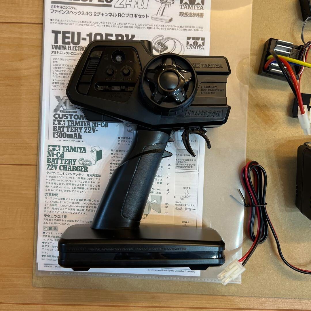 TAMIYA RC System No.53 Fine Spec 2.4G Electric RC Drive Set 45053