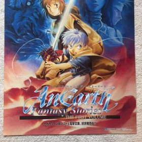 Novelty AnEarth Fantasy Stories Ss Sega Saturn B2 Poster