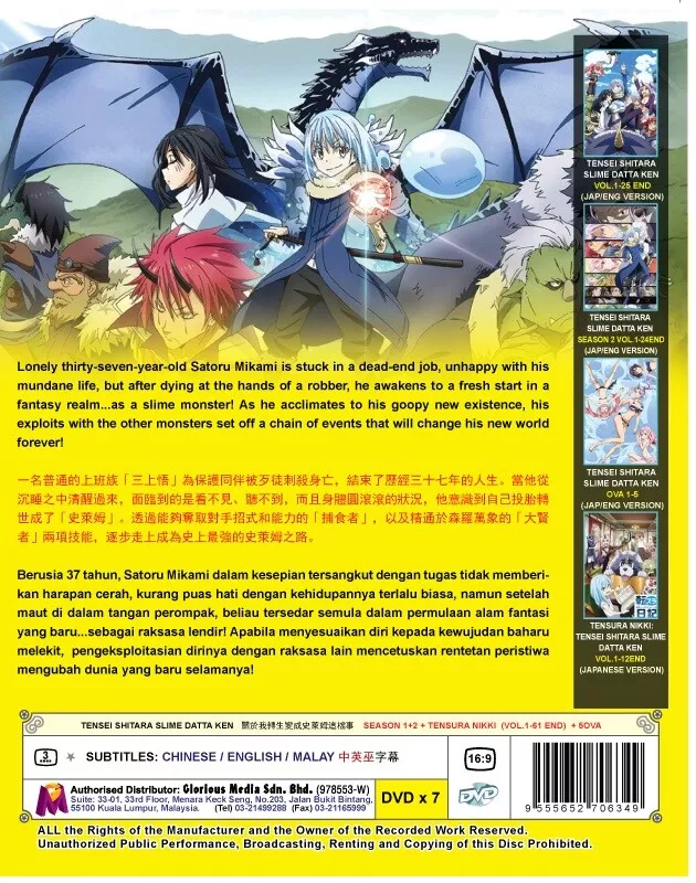 DVD Anime Tensei Shitara Slime Datta Ken Season 1+2 +Tensura Nikki (1-61)  +5 OVA