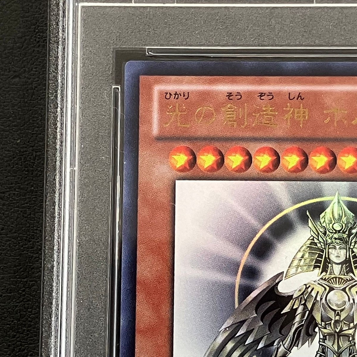 PSA 9 YU-GI-OH HOLACTIE THE CREATOR OF LIGHT YGOPR-JP001 PROMO