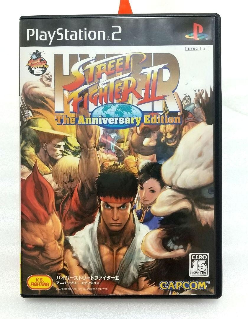 CAPCOM - れる PS2 Hyper Street Fighter II Anniversary Edition Japanese