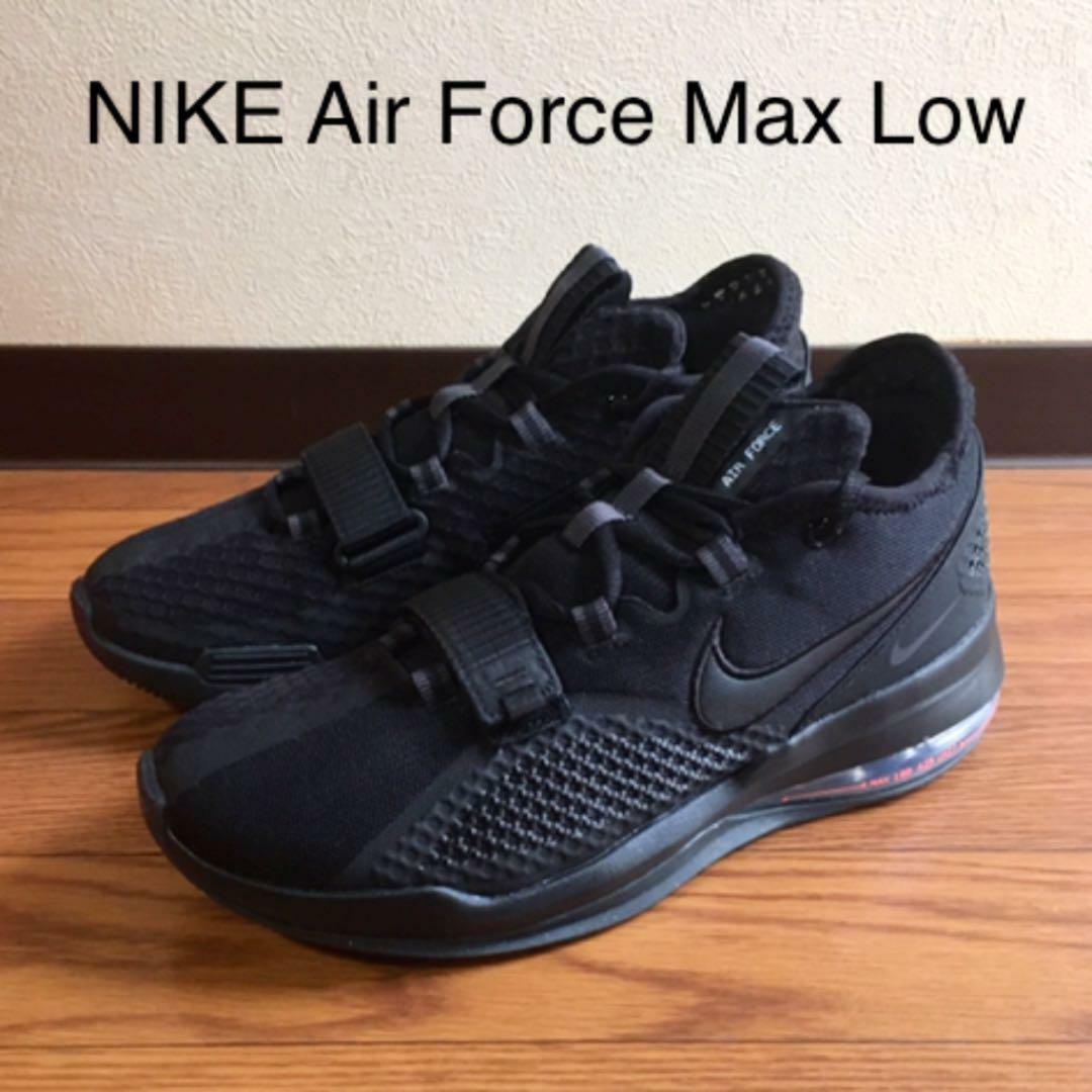 air force max low black