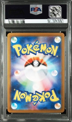 PSA 9 Zekrom ex BWR 174/086 Black Bolt sv11B Pokemon Card 2025 | eBay