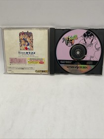 Street Fighter zero 2 (Sega Saturn,1996) from japan
