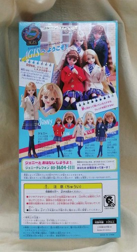 Takara Angels Garden Jenny - Picture 5 of 9