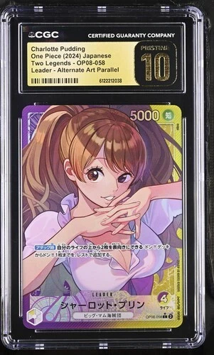 シャーロット・プリン (Parallel)