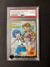 Mallow & Lana #107 Prices | Pokemon Japanese Alter Genesis
