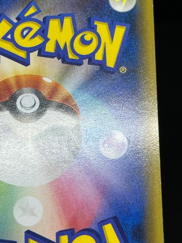 (MP) Hoopa 155/XY-P Movie Limited Promo Holo Japanese Pokemon Card #07 - Picture 21 of 24