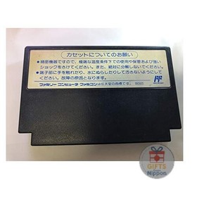 Hatris Nintendo Famicom FC Game BPS Japan Import Used Classic Puzzle Title